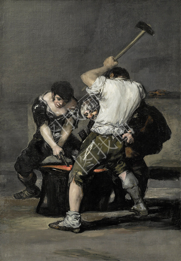 The Forge